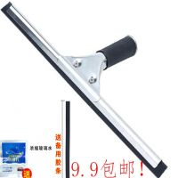 玻璃刮 擦玻璃神器 擦窗器 刮子 25cm