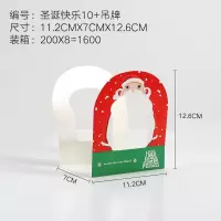 批发圣诞主题慕斯蛋糕盒手提烘焙西点盒平安夜餐包包装盒袋50套 圣诞快乐10+吊牌 50套