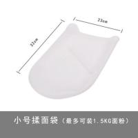 硅胶揉面袋和面袋活面醒面发面袋大小号家用和面神器不粘烘培垫板 小号揉面袋(3斤装)