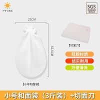 和面袋加厚不粘手硅胶和面袋家用烘焙醒面发面和面神器袋子揉面垫 小号和面袋送切面刀