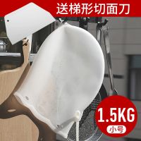 和面袋揉面垫加厚不粘手硅胶垫揉面袋子家用烘焙醒面发面和面神器 揉面袋3斤小号 送切面刀