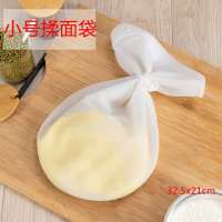 和面袋加厚不粘手揉面袋家用硅胶烘焙醒面发面和面神器袋子揉面垫 揉面袋-小号(3斤装)-送切面刀