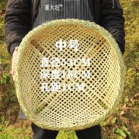 竹制品竹编簸箕有孔竹筛子大漏筛家用农家干货晾晒竹篮大号竹匾 中号