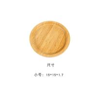 创意盘子茶盘日式长方形蛋糕盘楠竹家用木制茶杯托盘西餐披萨圆盘 圆形15X15