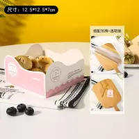 [100套]烘焙西点包装盒吐司切片牛角三明治胡萝卜餐包包装盒 粉红色 14*10*6cm