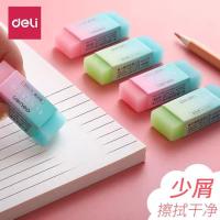 24块得力橡皮擦考试小学生专用2比铅笔像皮擦干净不留痕2b柚子青 71081彩虹渐变色6块