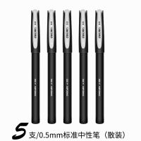 得力中性笔 0.5/0.7/1.0mm大号加粗签字笔办公商务黑色水笔碳素笔 [0.5mm]黑色5支