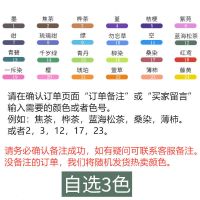 晨光本味系列彩色中性笔复古高颜值手账笔按动笔果汁笔桑染H5603 [自选3色] 3支