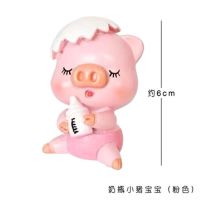 蛋糕装饰奶瓶小猪摆件生日烘焙装扮猪年宝宝周岁节日情景公仔玩具 树脂粉小猪 1件