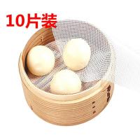 (10片装)蒸笼布硅胶蒸笼垫蒸包子蒸馒头布圆形硅胶硅胶笼屉布 10片装 16cm