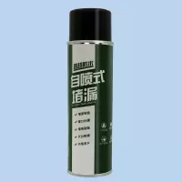 防水补漏喷剂自喷补漏王防漏水神器屋顶房顶漏水彩钢墙面地面裂缝 黑色450ml【1瓶】