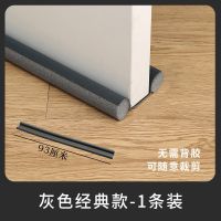 门底密封条挡风条防水防虫防盗门木门隔音条卧室房门缝隙挡风神器 灰色 半根装【长度47CM】