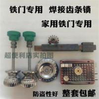 机械门锁齿条大铁门锁老式双开门大门锁农村街扇双面防盗锁庭院 一个拧手 不带钥匙 35-50mm
