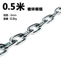 链条锁加粗加长镀锌铁链条防砸防剪防盗车锁电动车自行车锁大门锁 [6毫米粗]单链条不带锁 [长度0.5米]