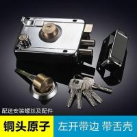 外装门锁进户门锁通开门锁大门锁老式门锁管理用锁防盗门木门适用 左开-通开型 铜头-锌舌