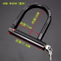 玻璃门锁u型锁锁具家用防剪防撬防盗加长挂锁店面锁商铺大门锁 6B款式(黑色)2把钥匙