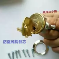 大连锁厂狮子牌木门锁791老式防盗门锁 绿色锁 大连狮子牌锁 原装一字锁芯(只是锁芯)有钥匙