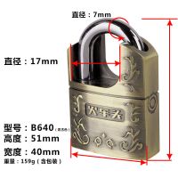 锁子门锁包边挂锁火车头锁具大门锁通用锁柜子家用宿舍迷你小锁头 B640(青古)3把钥匙