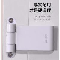 浦恒 塑钢加重型门合页 内外平开窗阳台门铰链合叶可调门窗合页