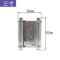 不锈钢弹簧合页内外开双向合叶自动关门双开自由闭门器牛仔门铰链 协和弹簧合页 3寸【1个价】
