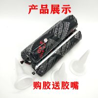 汽车玻璃胶黑色聚氨酯密封胶钣金胶挡风玻璃专用车用防水软包强力 玻璃胶1只(送1支胶嘴)