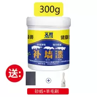 补墙膏家用白色补墙漆墙面修补膏腻子涂料墙面漆墙壁免刷漆家用 300g补墙漆+工具