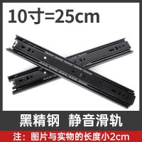 抽屉三节轨阻尼缓冲轨道滑道电脑桌键盘托架二节导轨橱柜滑轨 加厚黑精钢静音 10寸/25厘米