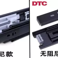 DTC东泰阻尼三节轨 橱柜阻尼抽屉滑轨 黑色轨道 静音衣柜抽轨 黑色（无阻尼）250mm=（10寸）