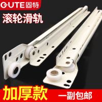 二节导轨抽屉轨道滑道滑轨加厚电脑桌键盘滑槽衣橱柜静音滑轮 10寸（25cm）
