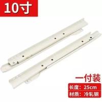 新品固特抽屉轨道滚轮二节滑道轨道电脑桌抽屉2节导轨办公桌滑 10英寸=25cm