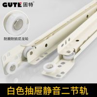 固特抽屉轨道滚轮二节滑道轨道电脑桌抽屉2节导轨办公桌滑轮滑轨 固特二节轨 10寸-25CM