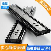 西门子滚珠抽屉轨道五金配件静音滑轨家具电脑桌滑道三节导轨 25CM三节轨道[烤漆黑钢]