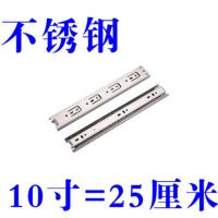 不锈钢3三节轨抽屉轨道电脑桌键盘静音滑轨缓冲静音滑道导轨 特惠款不锈钢10寸=25CM/付