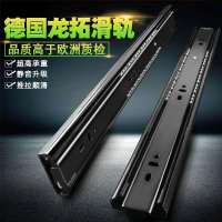 抽屉轨道不锈钢滑轨滑道阻尼缓冲静音三节轨 电脑桌键盘二节导轨 10寸250mm [ 1个 价格]