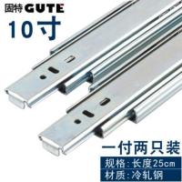 304不锈钢抽屉轨道静音三节轨滑轨滑道阻尼缓冲导轨五金配件 冷轧钢(25公分)10寸