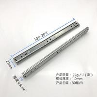 27宽二节导轨键盘抽屉滑轨钢珠二节电脑桌滑道路轨三节轨道 白色二节轨[27宽] 250mm长