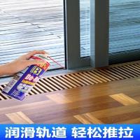 推拉门润滑剂油家用轨道窗户门窗滑道移门导轨窗滑轮抽屉窗帘喷剂 1瓶松动剂400ml[润滑轨道 轻松推拉]