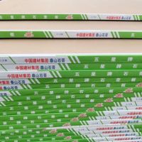 石膏板吊顶隔墙石膏防潮石膏板耐火石膏板 9.5普通石膏板