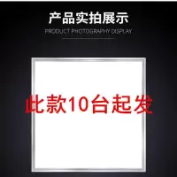 工程灯600x600led灯石膏板透镜式矿棉板集成吊顶灯60x60led平板灯 600*600厚度3CM 超亮进口透镜光