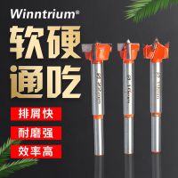 工业级木工开孔器打孔合金钻头万能木头木板木材石膏板塑料扩孔器 短款15MM