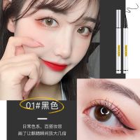 [高质量]彩色眼线笔防水防汗持久不晕染新手硬头细头眼线液胶笔 01#黑色