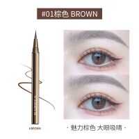 芭贝拉眼线笔防水防汗持久不晕染速干眼线液胶笔细头新手懒人学生 01#棕色