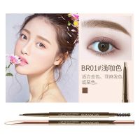 新款细头眉笔防水防汗持久初学者女学生拉线深咖卡其棕色双头 BR01#浅咖色