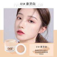 遮瑕膏神奇遮盖斑点痘印痘痘黑眼圈纹身一键磨皮防水不脱妆粉底液 遮瑕膏01#象牙白(单只装)