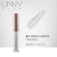 UNNY液体眼影闪粉珠光滴泪妆防水防汗平价学生初学者官方旗舰 #01炫彩迷光