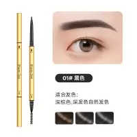 薇娅推荐眉笔小金筷超细双头眉笔防水防汗持久不晕染学生新手必备 01#黑色