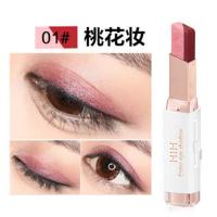 [一抹成型]双色眼影棒眼影笔懒人防水防汗珠光眼影大地色初学者 01#桃花妆