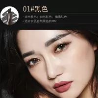 李佳琪推荐双头纤细眉笔初学者自然纤眉持久显色防水防汗不脱色 眉笔1号黑色