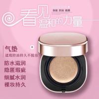 欧束气垫CC霜修颜霜隔离霜防水遮瑕控油轻透薄润细密毛孔气垫bb霜 面膜一片(只发一片)介意勿拍
