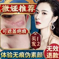 小金管遮瑕膏防水遮斑雀斑遮瑕液除斑点痘印BB霜多用途防水粉底液